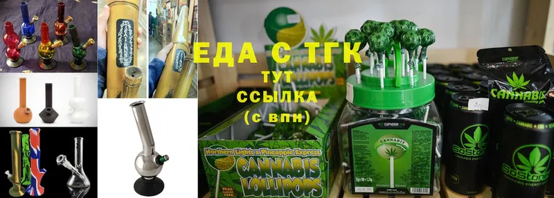 Еда ТГК конопля  продажа наркотиков  Калач 