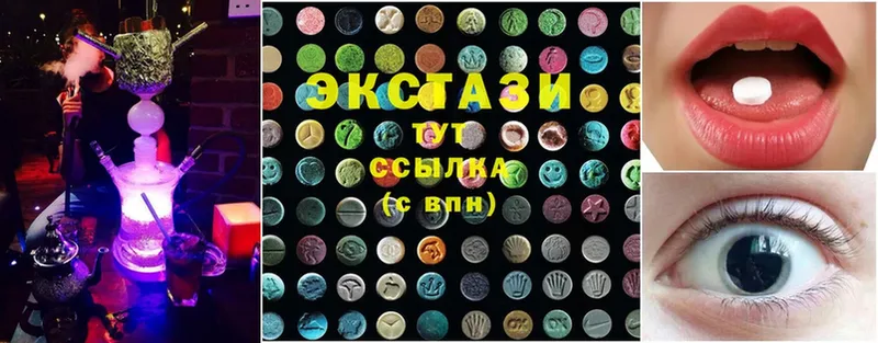 Ecstasy MDMA  гидра как зайти  Калач 